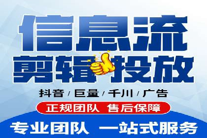 信息流广告投放技巧解析