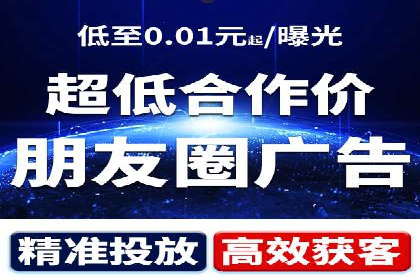 如何在竞争激烈的市场中实现SEM广告的精准投放？